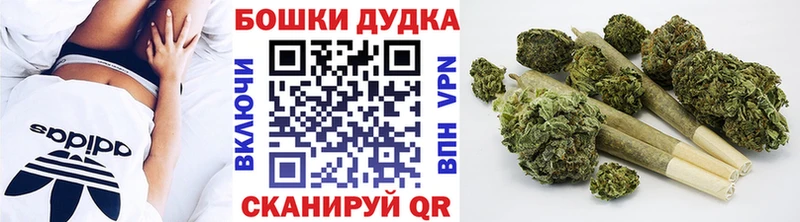 Наркошоп Новое Девяткино Каннабис Меф мяу мяу Гашиш