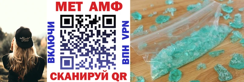 АМФЕТАМИН 98%  купить наркотик  блэк спрут ССЫЛКА  Новое Девяткино 