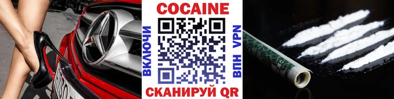 Cocaine 99% закладка Новое Девяткино