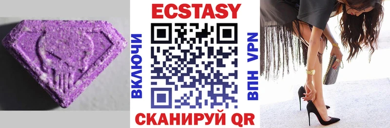 где можно купить   Новое Девяткино  Ecstasy louis Vuitton 