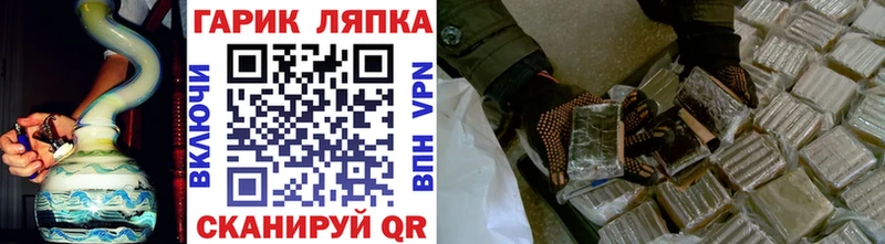 ГАШИШ Изолятор  как найти закладки  Новое Девяткино 