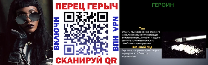 как найти закладки  Новое Девяткино  ГЕРОИН афганец 