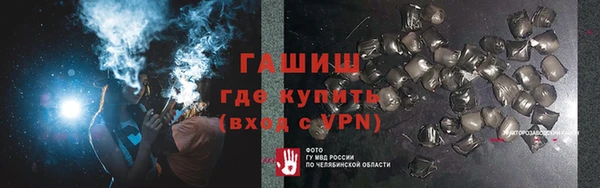 первитин Абаза