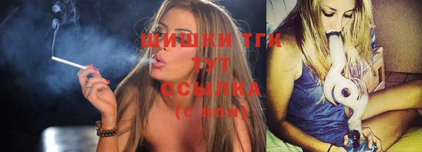 MDMA Абинск