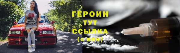первитин Абаза