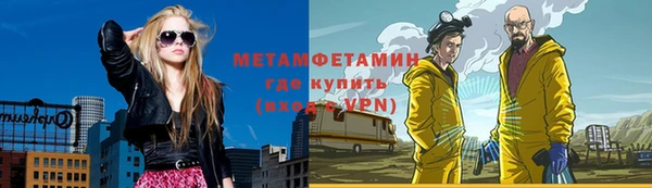 MDMA Абинск