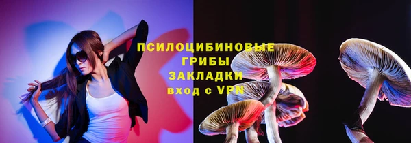 MDMA Абинск