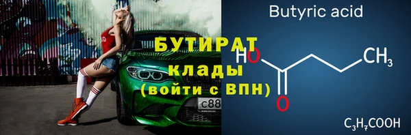 первитин Абаза