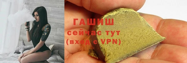 первитин Абаза