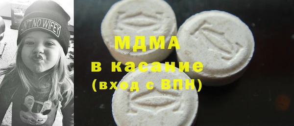 первитин Абаза