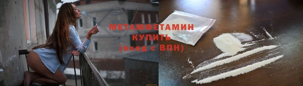 первитин Абаза