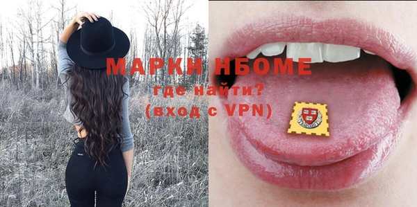 MDMA Абинск