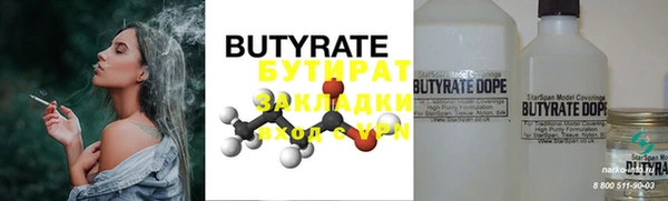 хмурый Абдулино