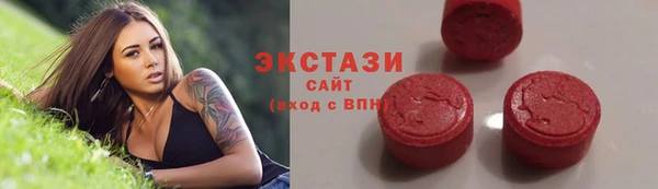 первитин Абаза