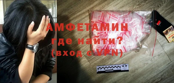 первитин Абаза