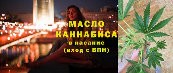 первитин Абаза