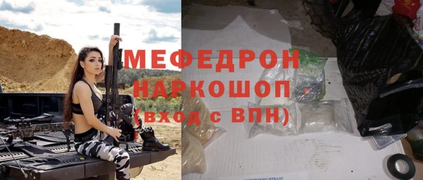 MDMA Абинск