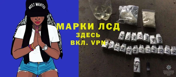 первитин Абаза