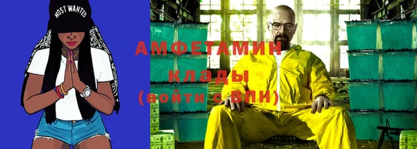 первитин Абаза