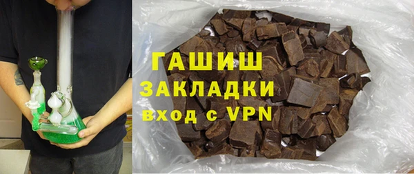 MDMA Абинск