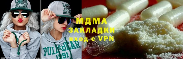 MDMA Абинск