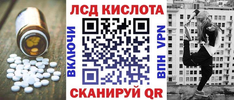 Лсд 25 экстази кислота  как найти закладки  Новое Девяткино 