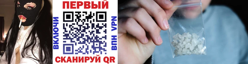 наркотики Новое Девяткино МЕТАМФЕТАМИН кристалл