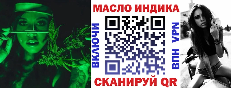 купить  сайты  Новое Девяткино  ТГК концентрат 